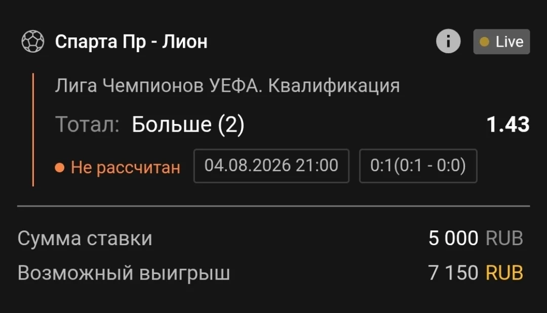 Тотал 1.5-2 (Б)

✅✅✅✅✅✅✅✅✅