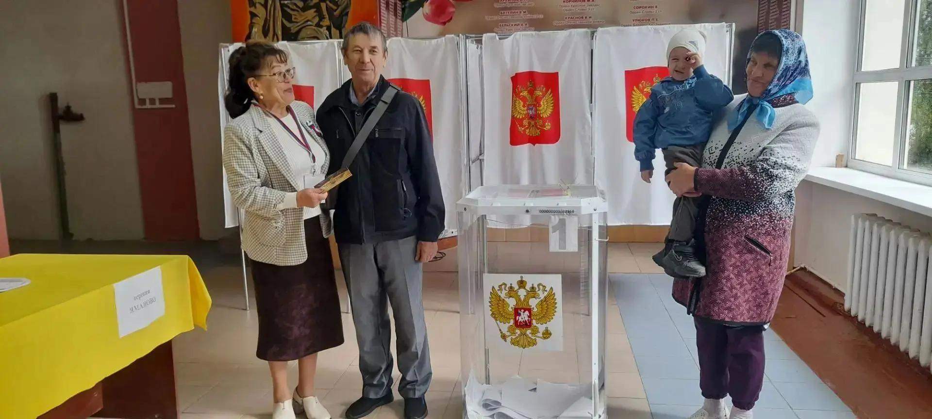 День рождения — и важный гражданский поступок!