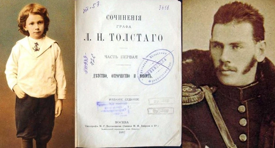 1852 год, в этот день прапорщик Толстой отправил с Кавказа в некрасовский «Современник»...