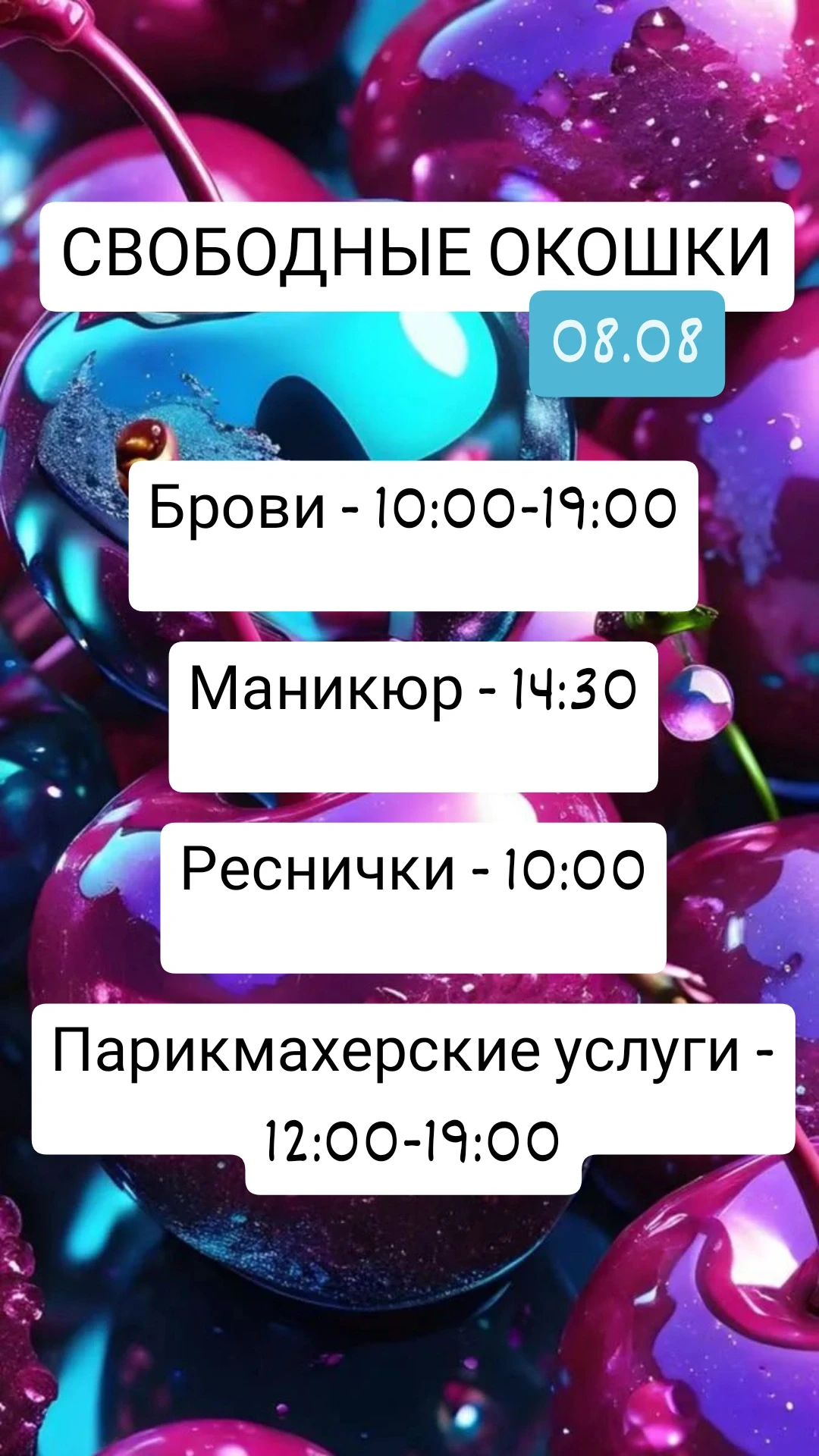 Медиа публикации