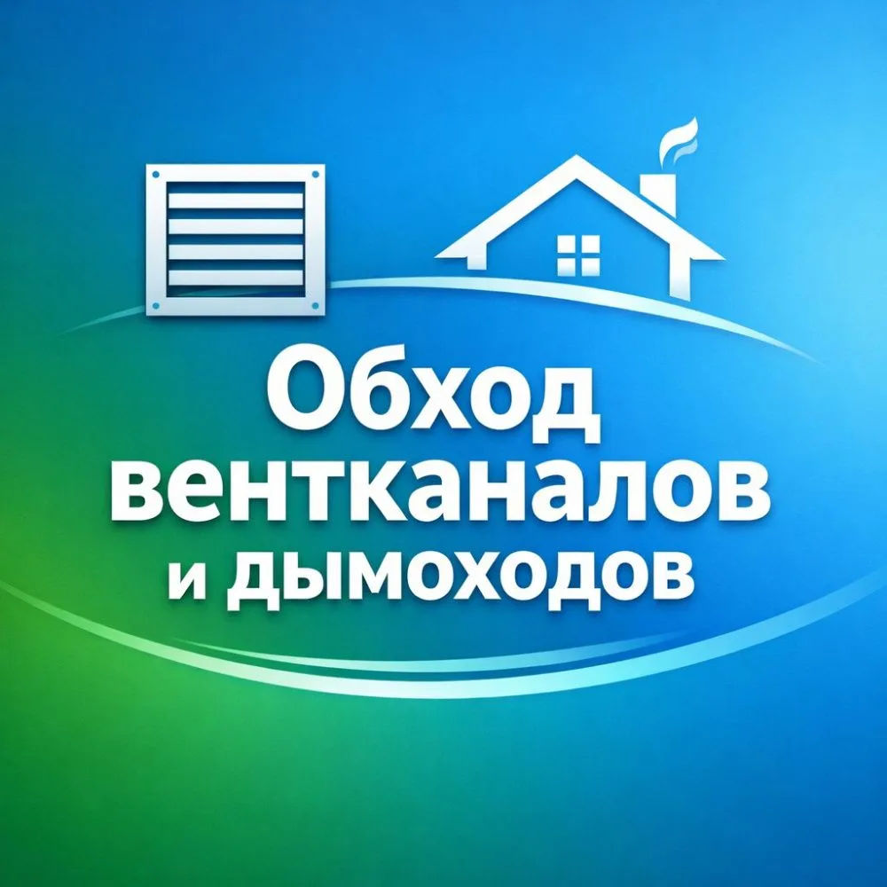 Уважаемые собственники ул. Озимина, д. №34!