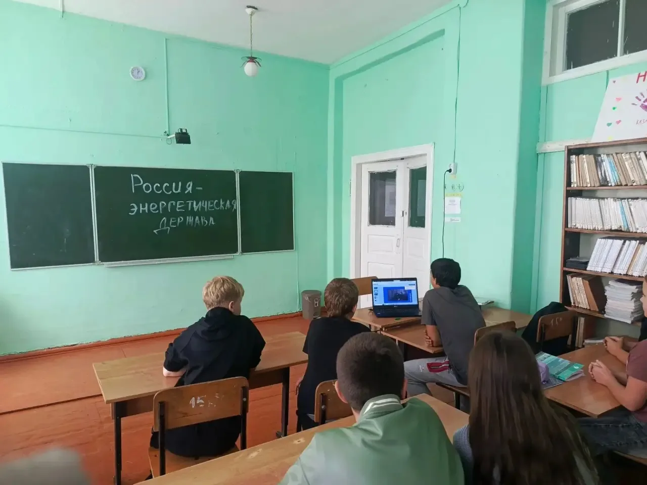 В 7-11 классах проведены мастер-лекции «Россия - энергетическая держава».