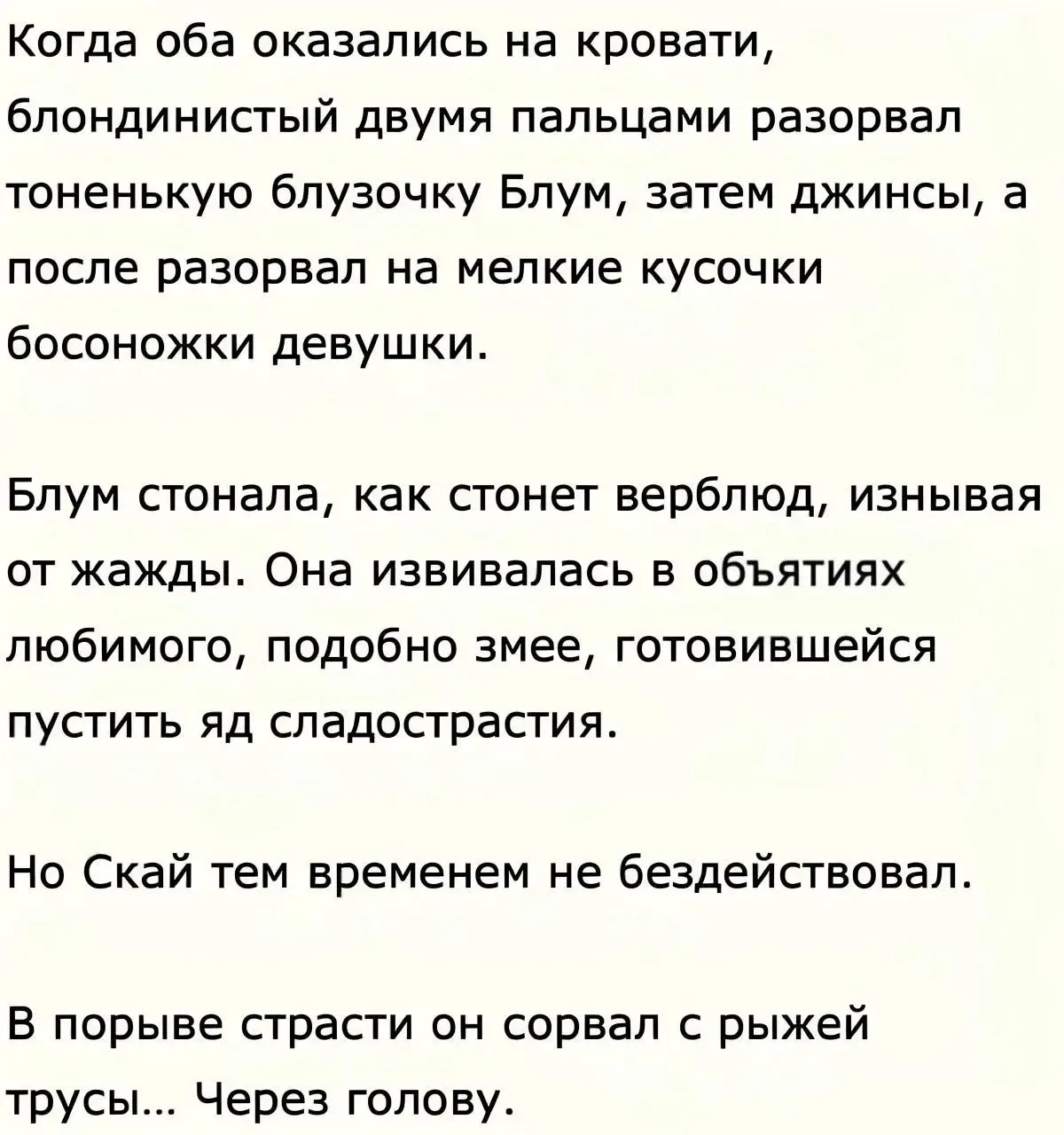 🫠 Доверить ChatGPT писать книги — отличная мысль