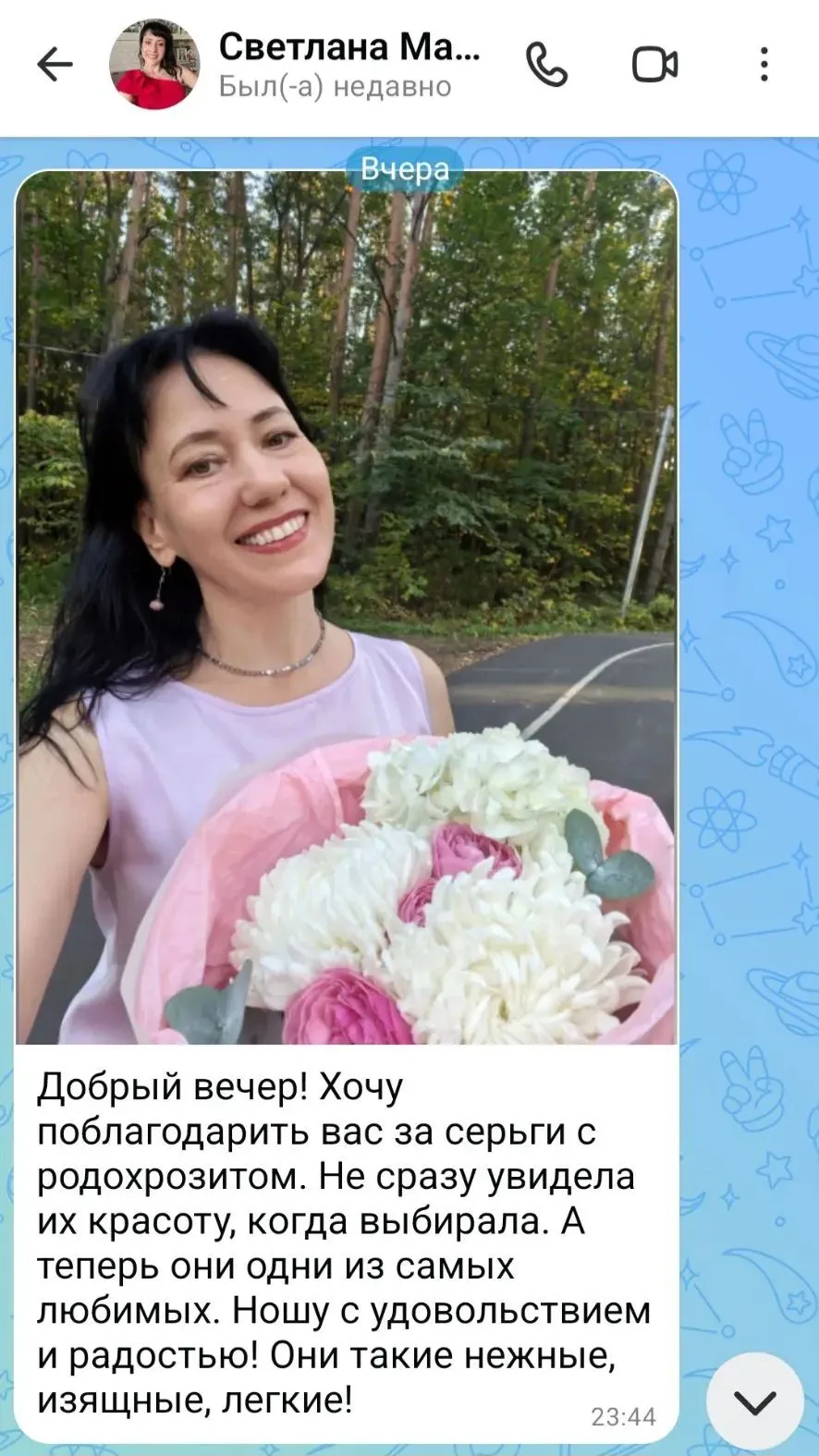 Посмотрите, какие же вы у нас красавицы. Цветущие, яркие, элегантные, каждая совершенно...