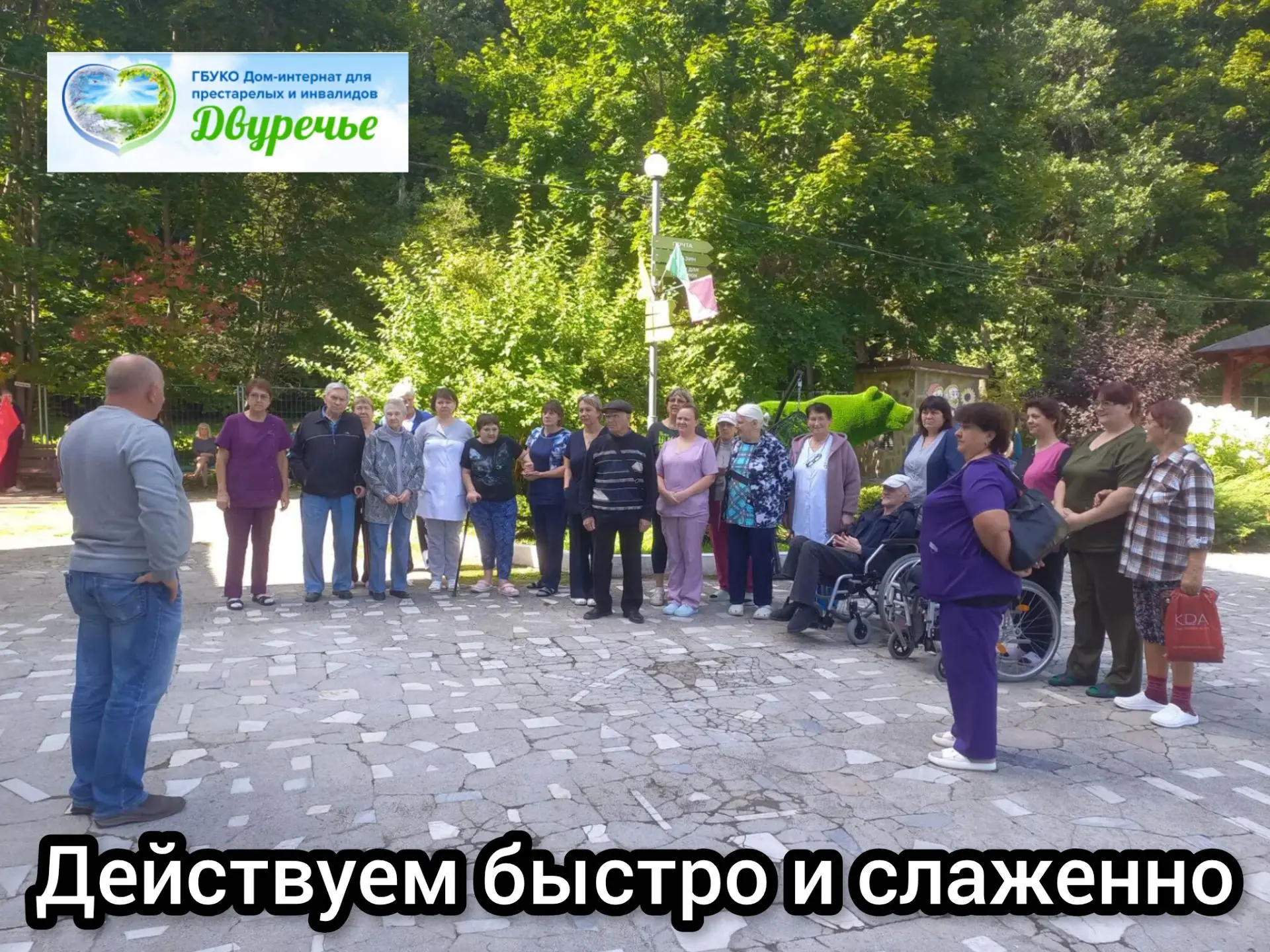 📢Сегодня, 28 августа, в нашем учреждении была проведена очередная тренировка по безопа...