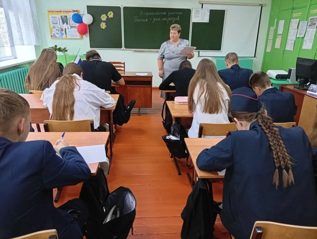 📝Обучающиеся 8-10 классов приняли участие во Всероссийском диктанте "Россия - дом наро...