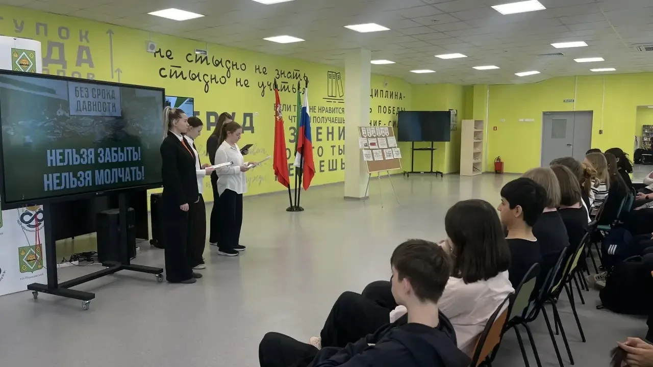 Час памяти «Без срока давности»🕯️  Сегодня  прошёл час памяти, посвящённый трагедии мирного населени