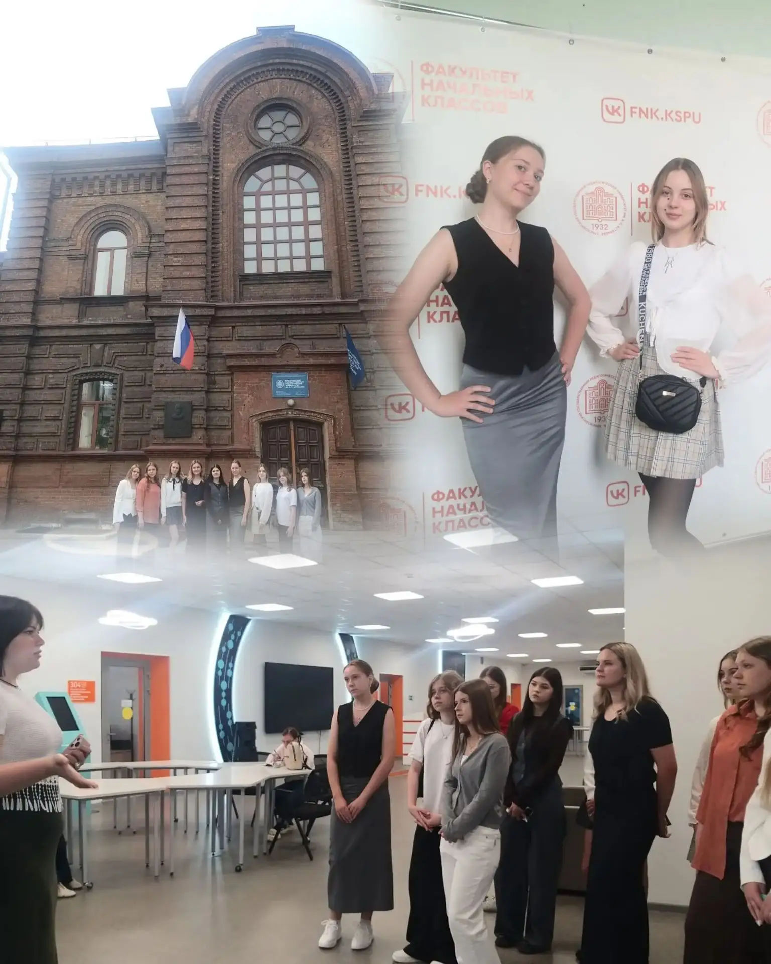 ❤️ «Энергия людей, тепло города и наш путь в профессию»

Сегодня завершающим аккордом проекта «Я б в