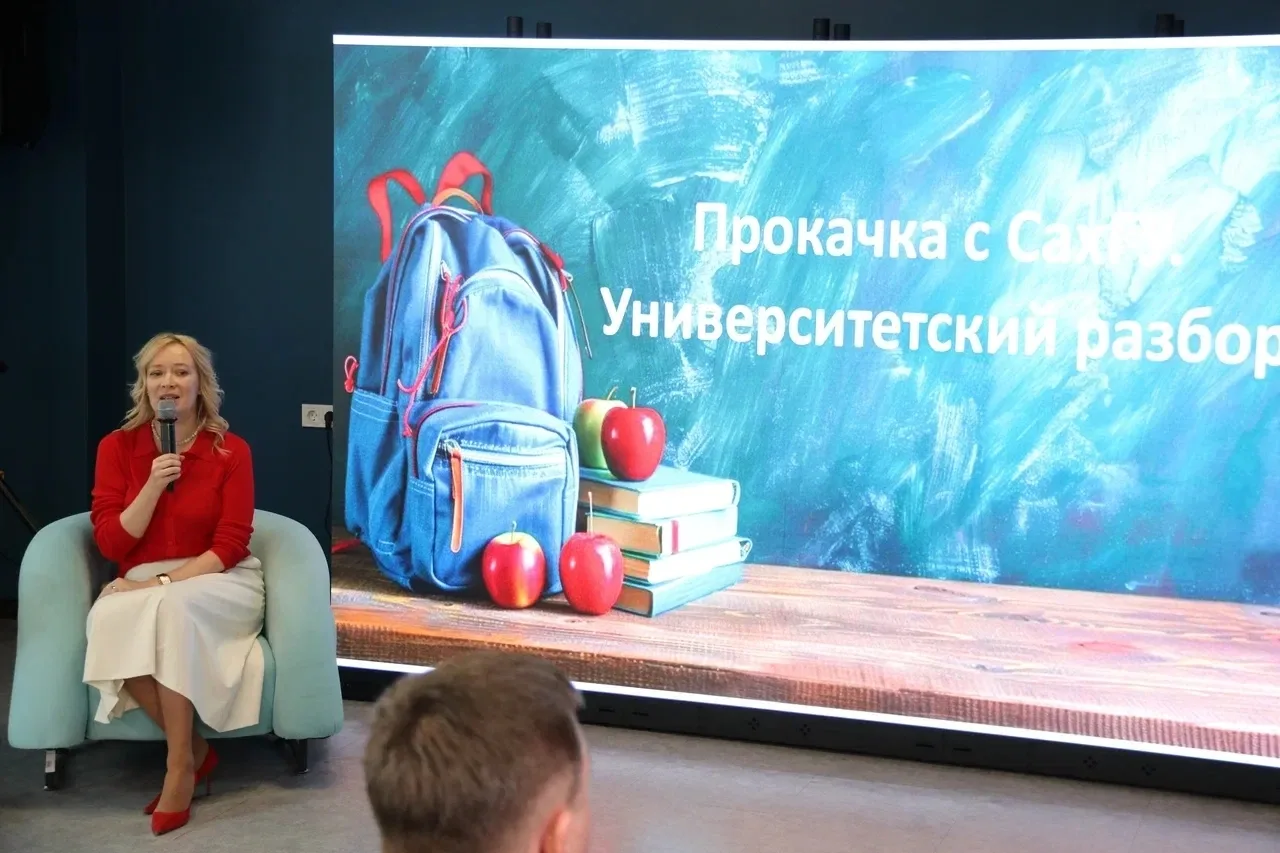 📣 Кампус «Сахалинтех»: когда образование становится ближе к практике, а студенты — к работе в ведущи