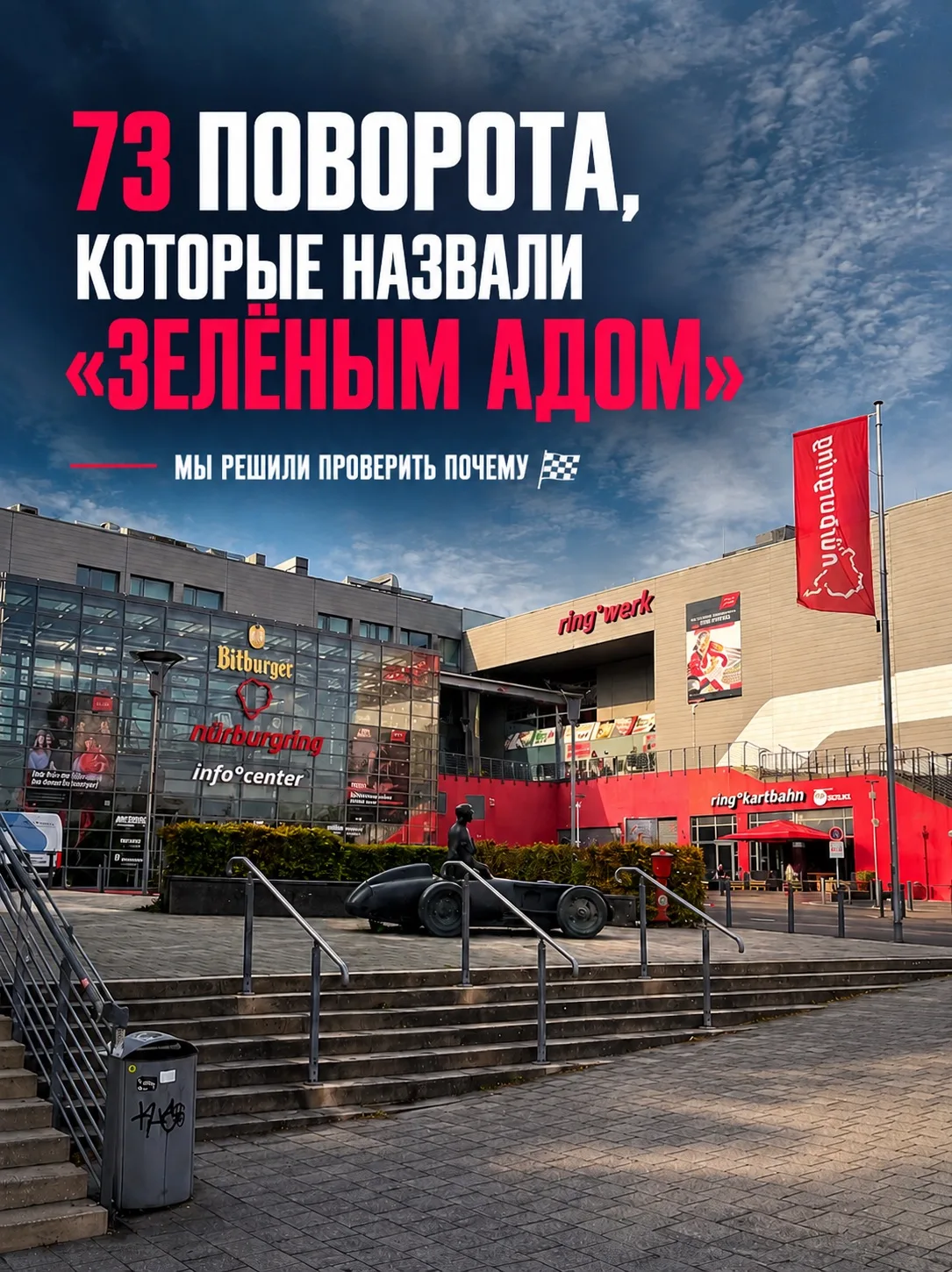 Немного завидуйте, мы разрешаем 😁
