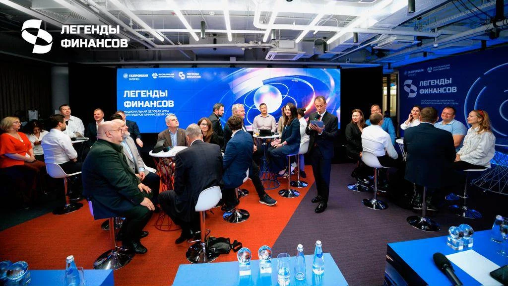 «Легенды финансов»: как работа финансистов стала интеллектуальным спортом