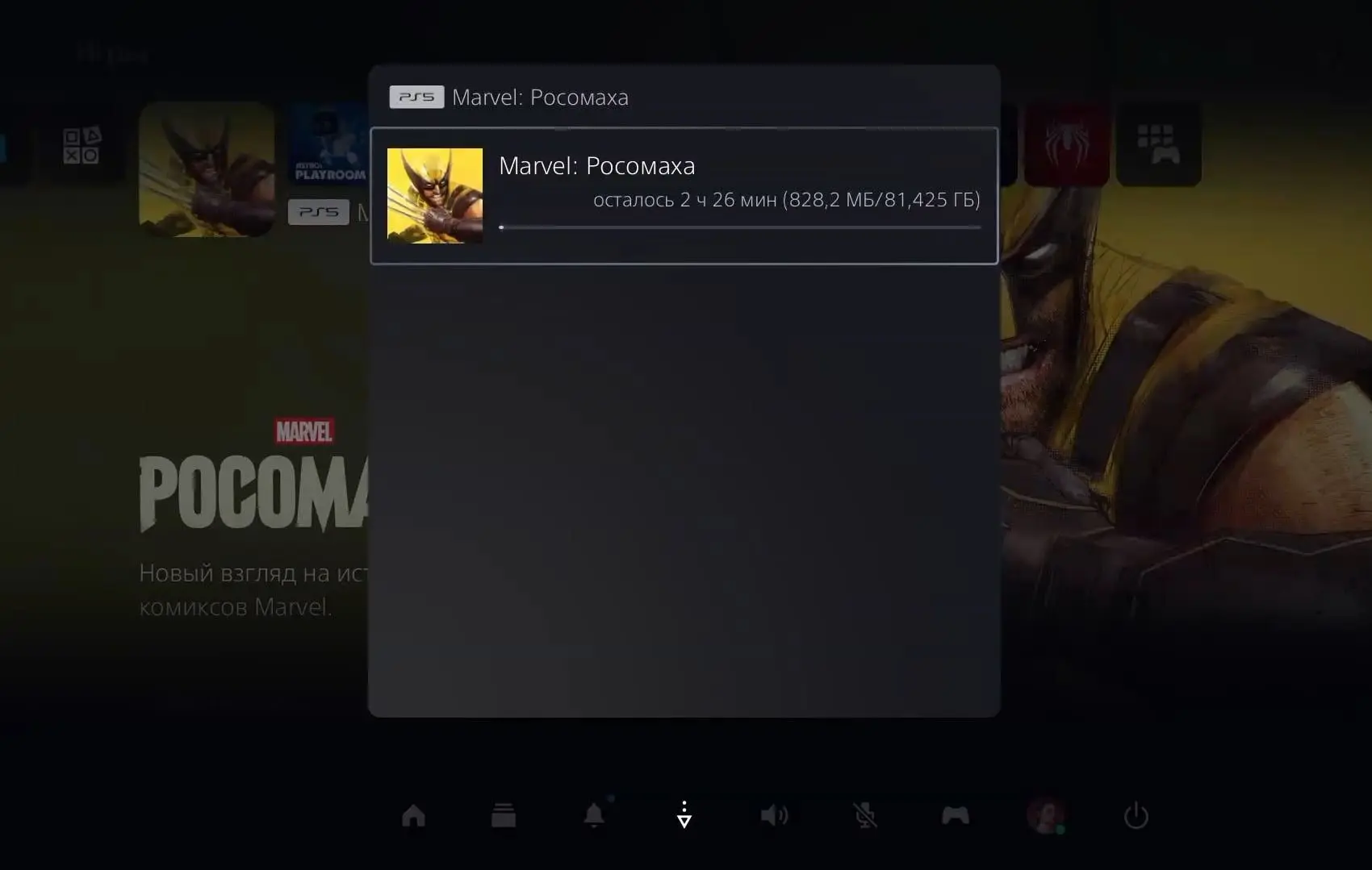 Стартовала предзагрузка Marvel’s Wolverine – игра «весит» примерно 81 ГБ