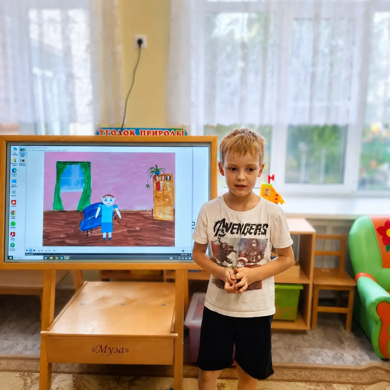 В начале учебного года в подготовительной группе № 7 прошло традиционное сентябрьское з...