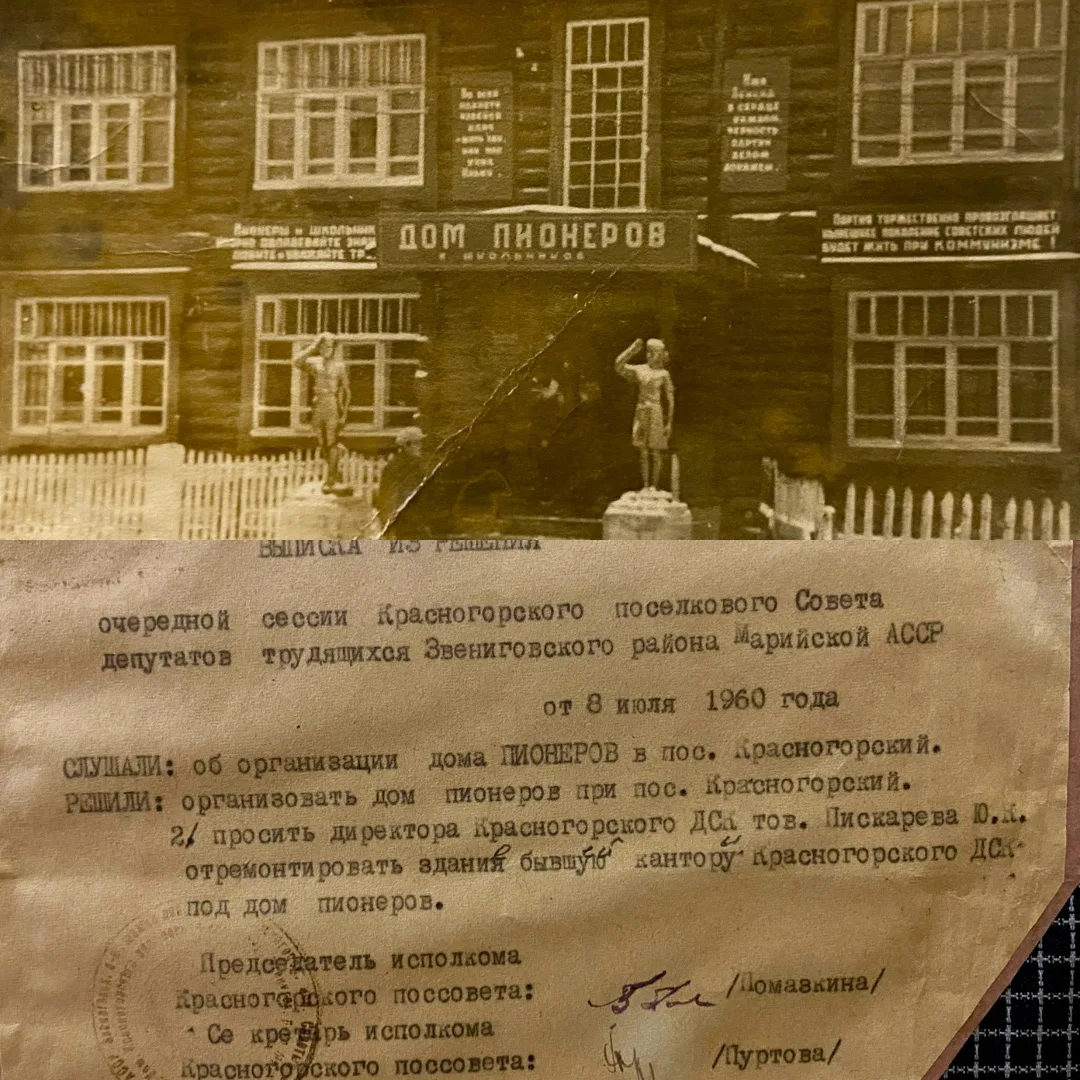 В этом году Красногорскому Дому творчества исполняется 65 лет.