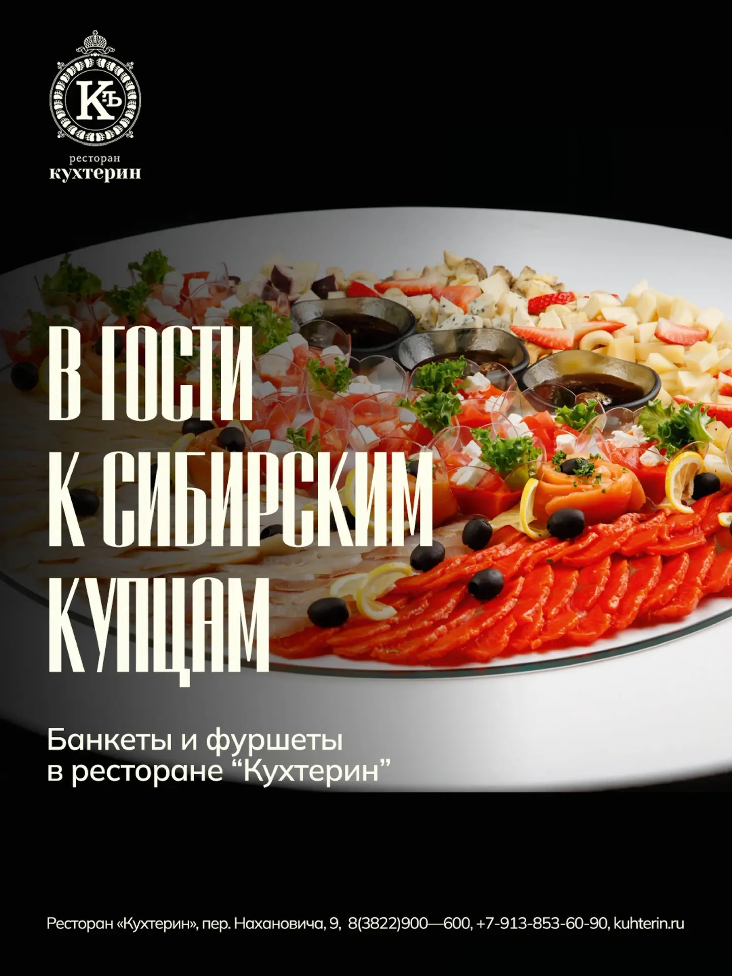 Мы не понаслышке знаем, как делается качественное мероприятие.