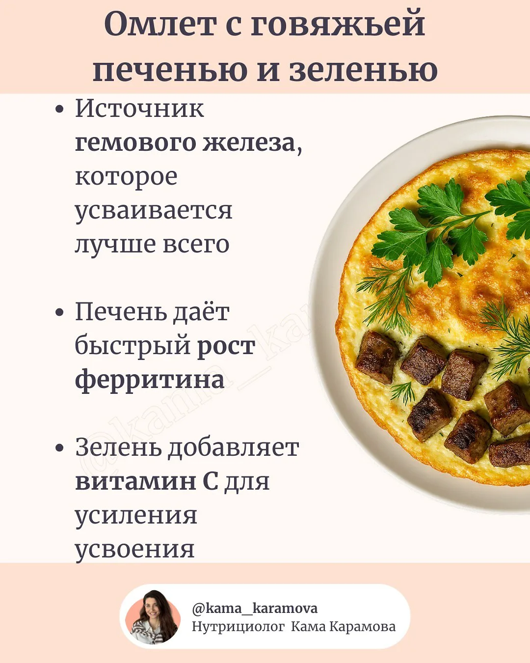 9 ЖЕЛЕЗНЫХ ЗАВТРАКОВ ДЛЯ ЭНЕРГИИ, ГУСТЫХ ВОЛОС И СИЯЮЩЕЙ КОЖИ❤️