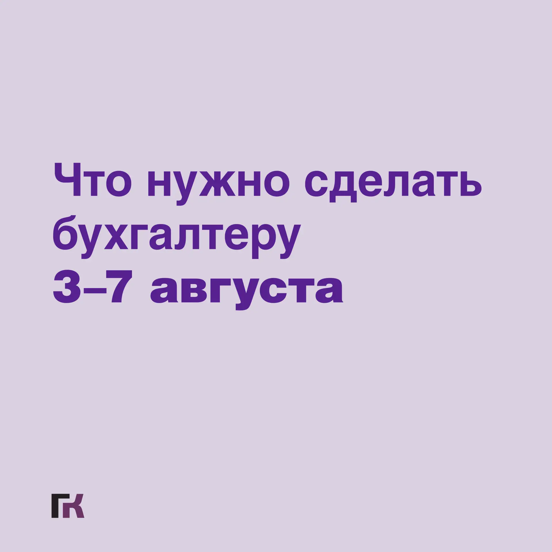 🔔 На следующей неделе, 3 августа, отмечается День арбуза. Далеко не все знают, как выб...