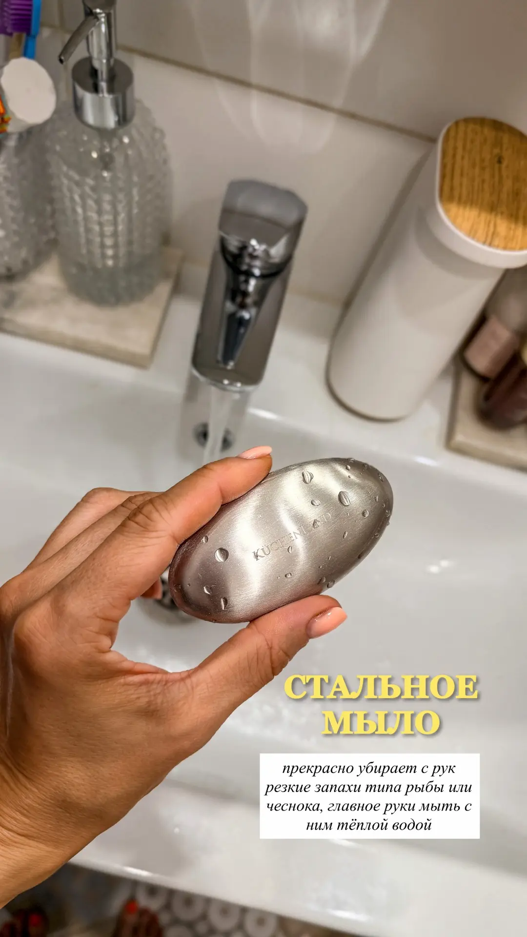 КАК ХОРОШО, ЧТО Я ЭТО КУПИЛА🔥  Версия: сборная солянка, всякие любимые штуки для дома и для моего ух