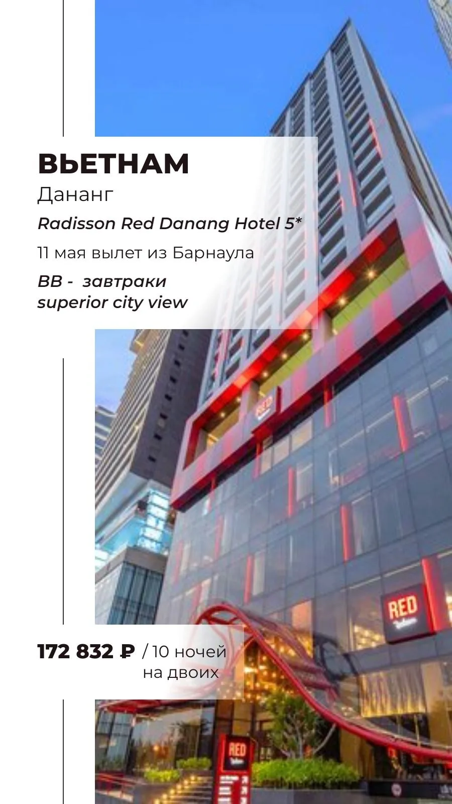НОВИНКА ГОДА!