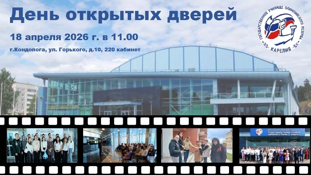 Федеральное государственное бюджетное профессиональное образовательное учреждение «Госу...
