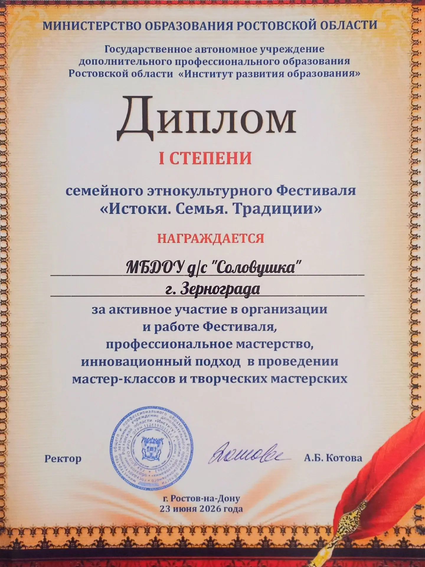 Наши истоки — наша сила! 🇷🇺