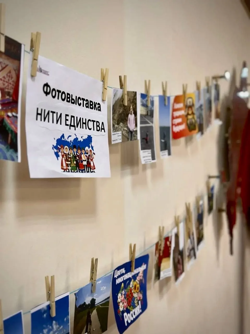 В ритме общего будущего!  В нашей школе прошла тематическая неделя, посвящённая единству, истории и 