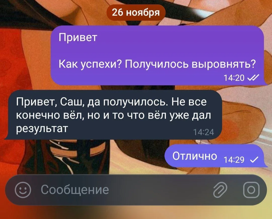 Начали работу с командой 23 дня назад😎

Заказчик оплатил проект, я подобрал двух МОПов и начал кача