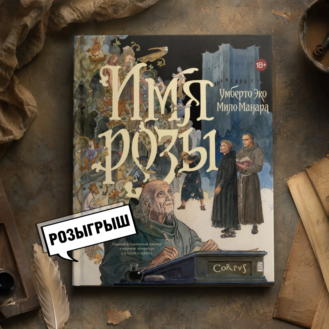 РОЗЫГРЫШ!