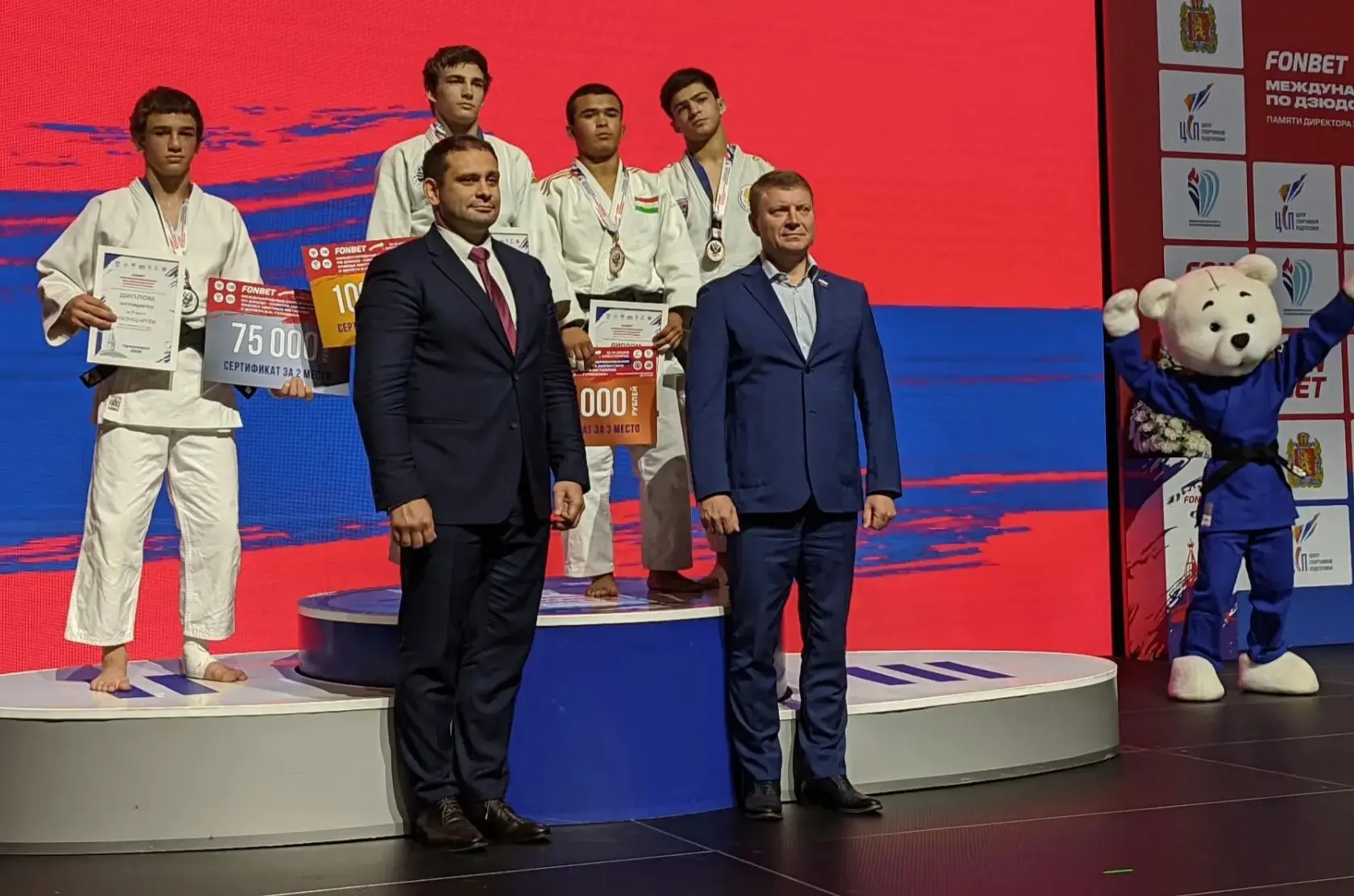 Характер - это не просто сила.
Именно такие слова сказал ребятам - победителям Международного турнир