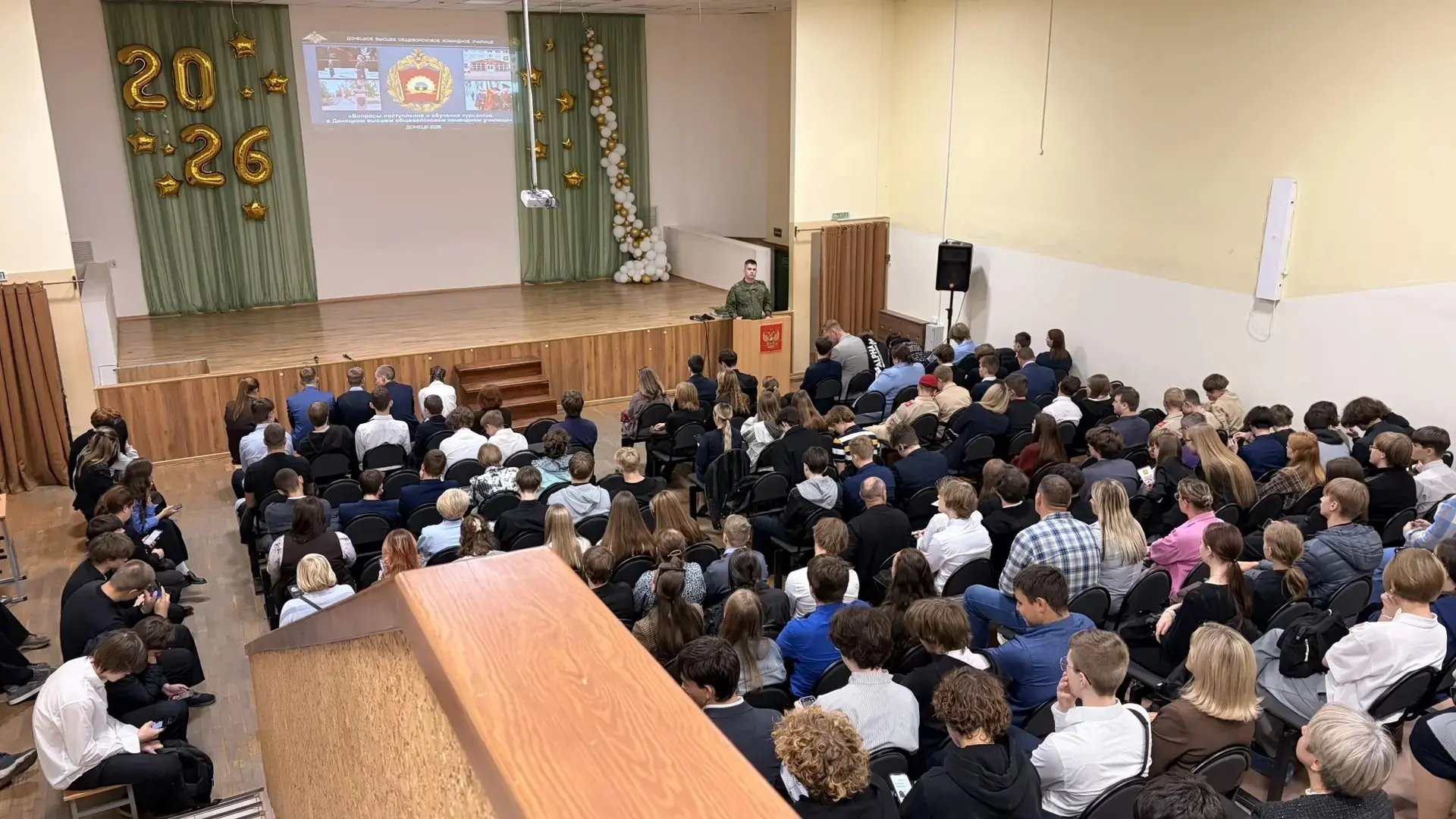 📌15 сентября в актовом зале гимназии состоялась профориентационная встреча учащихся шк...