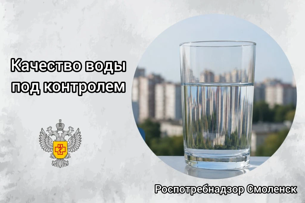 О качестве воды в домах под управлением ООО «Строми»