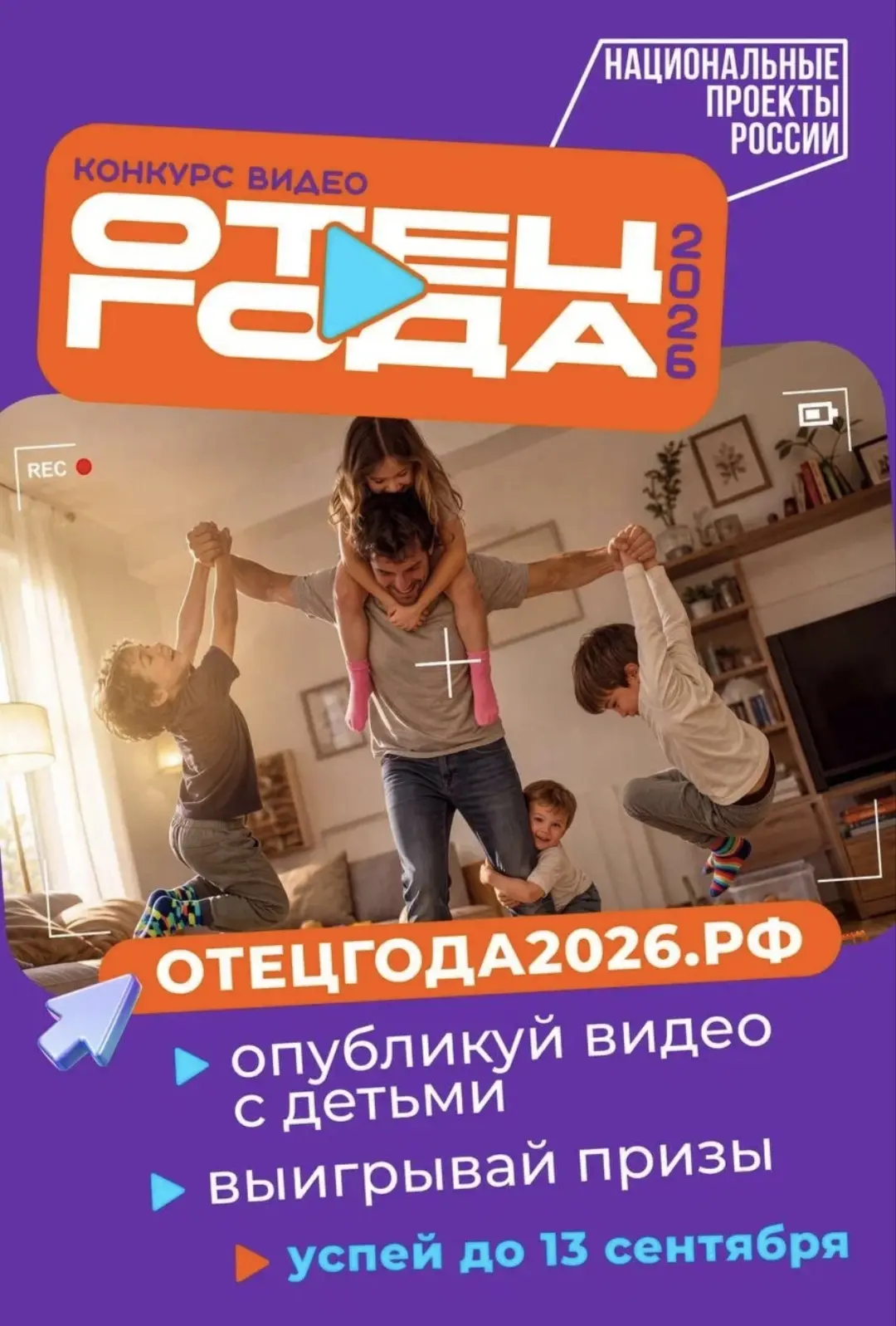 Не обязательно быть супергероем, чтобы стать лучшим в мире папой