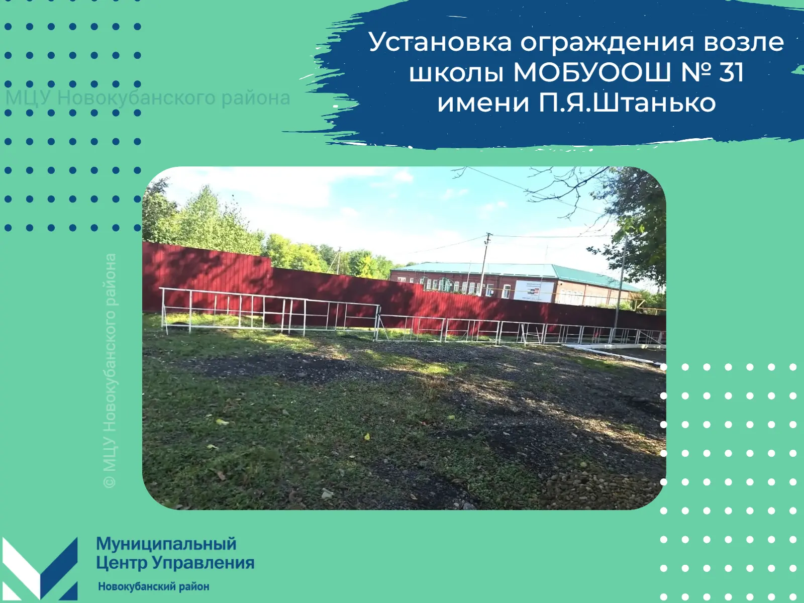✔️ Продолжаем рассказывать о выполненных работах!