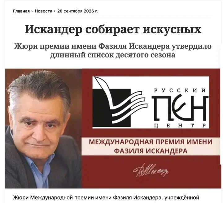 Люба Балагова :