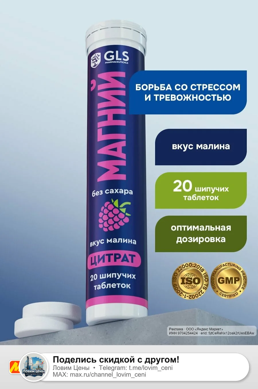 🟡 Яндекс Маркет