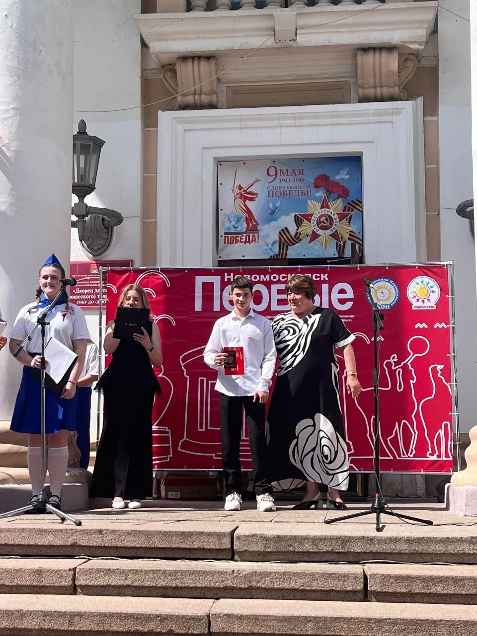 📖 Получение паспорта и День детских общественных объединений совпали не случайно. Быть активным, бы