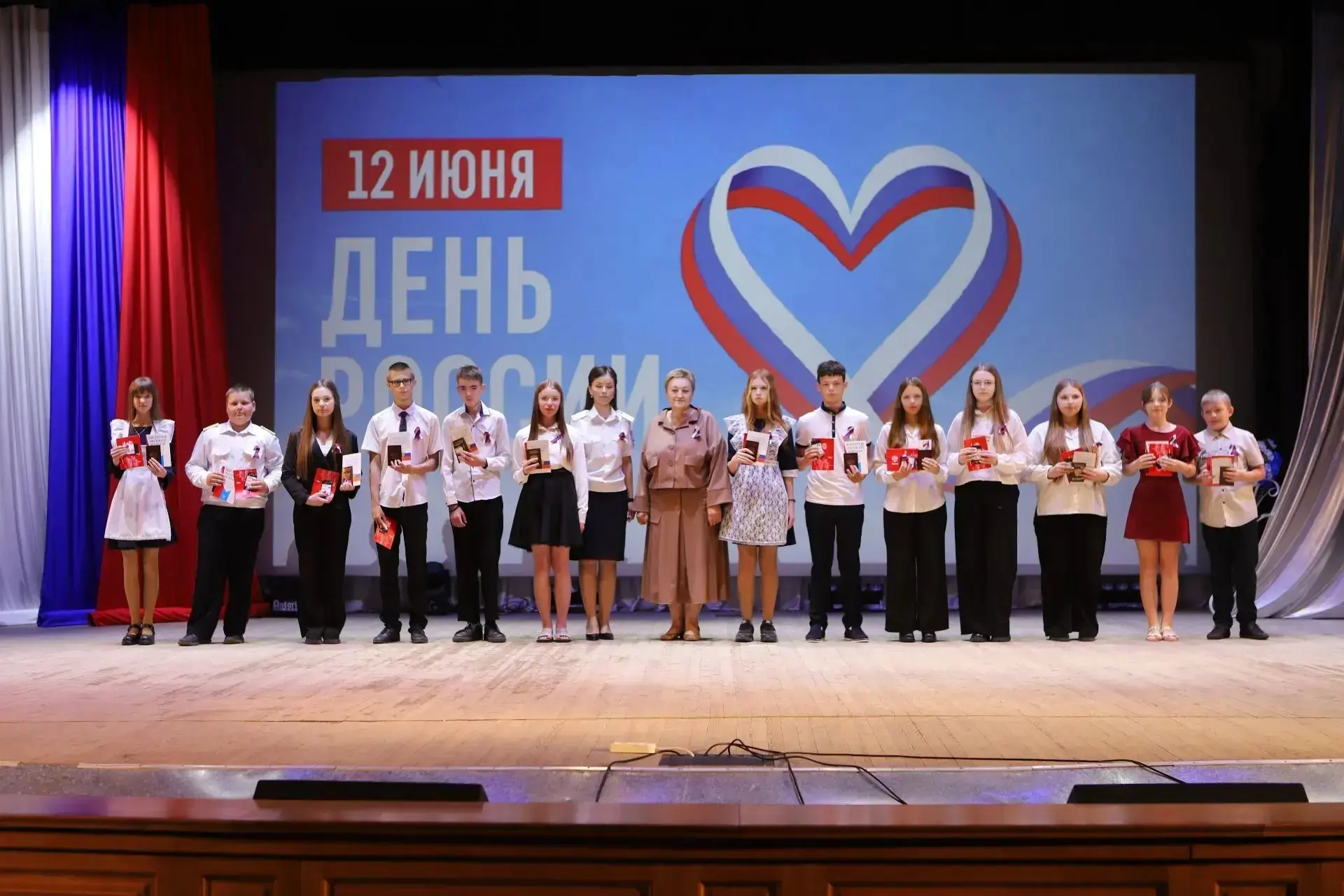 В Ракитянском округе прошло торжественное мероприятие, посвященное Дню России. Ракитянцы, достигшие 