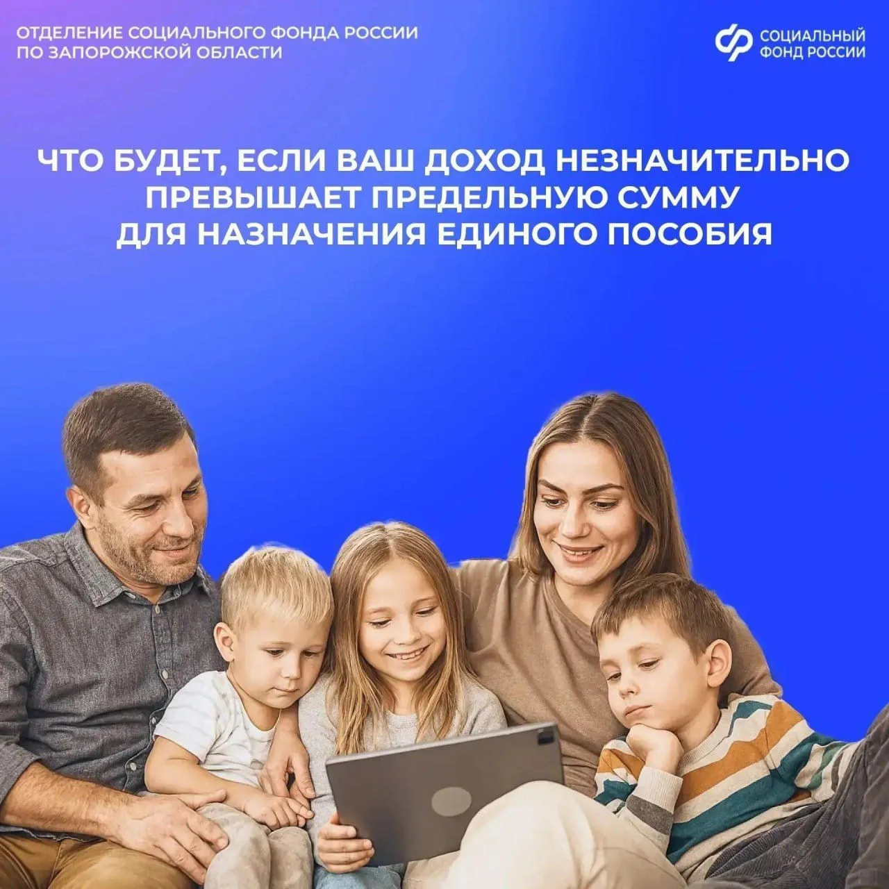 ✅ Как продлить выплату из маткапитала, если срок заканчивается в июле

С начала года Соцфонд одобрил
