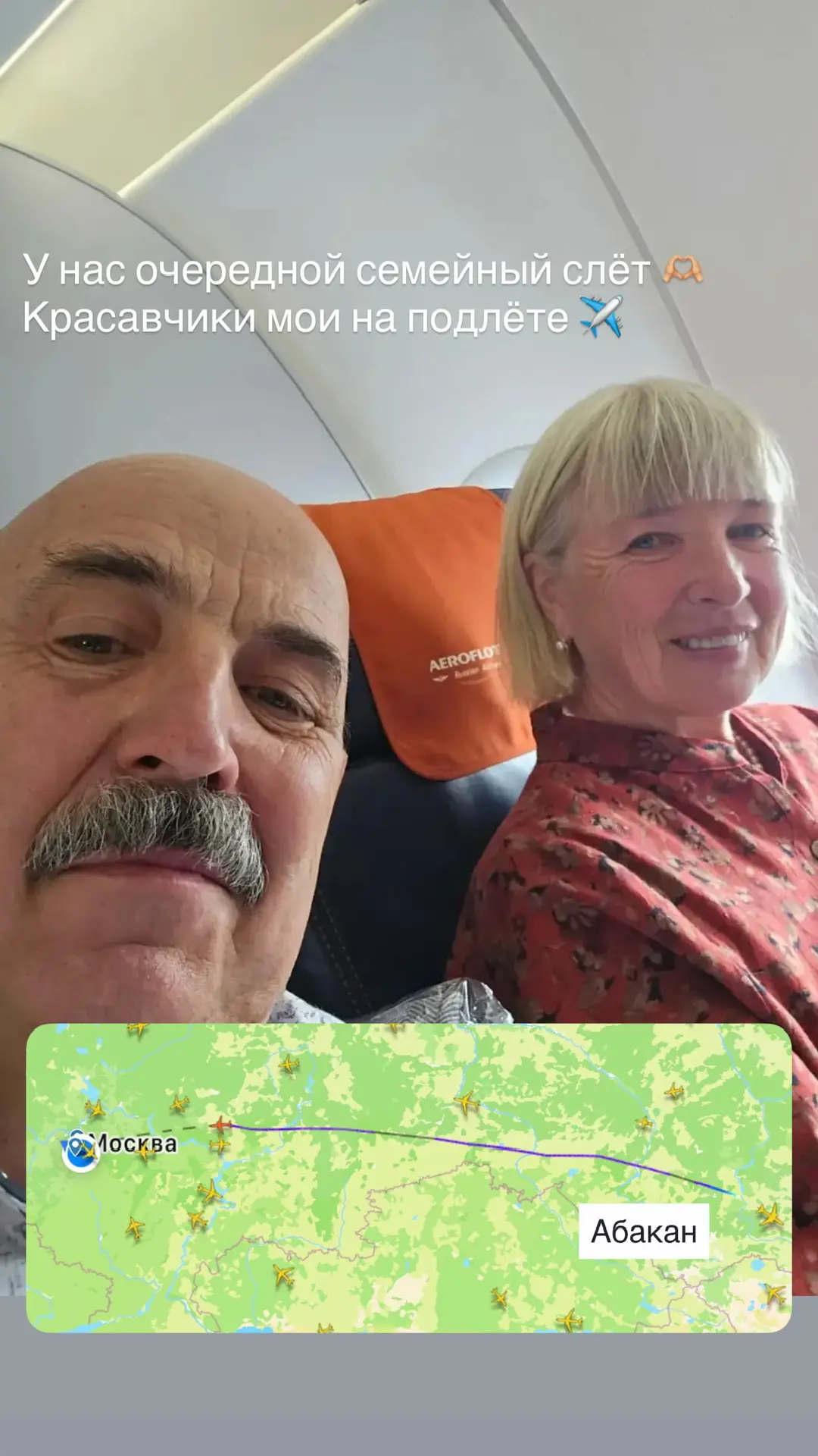 Изображение 1 к публикации «Эндокринолог Магеря»