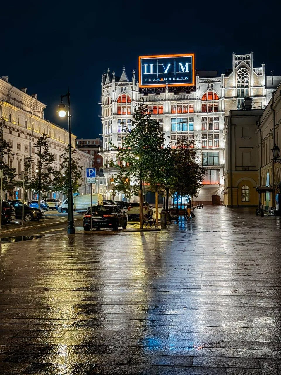 Изображение 4 к публикации «Столица Мира | Афиша Москвы»
