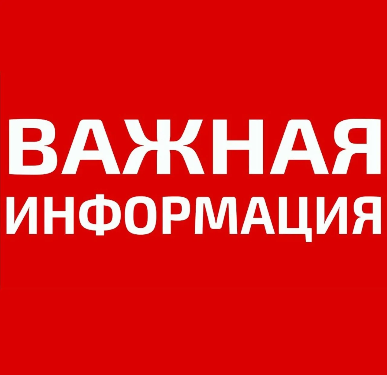 Изменение графика работы музея

✅ Внимание! Для тех, кто хочет посетить наш музей!

❗С 1 августа 202