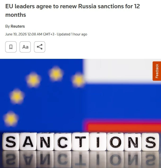 Лидеры стран ЕС впервые приняли решение продлить весь комплекс санкций против России на год вместо ш