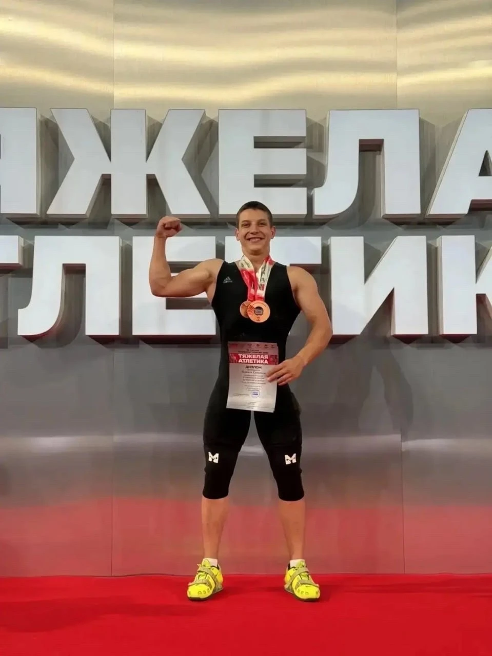 💪 Студент из ЛНР взял три медали на чемпионате России по тяжелой атлетике