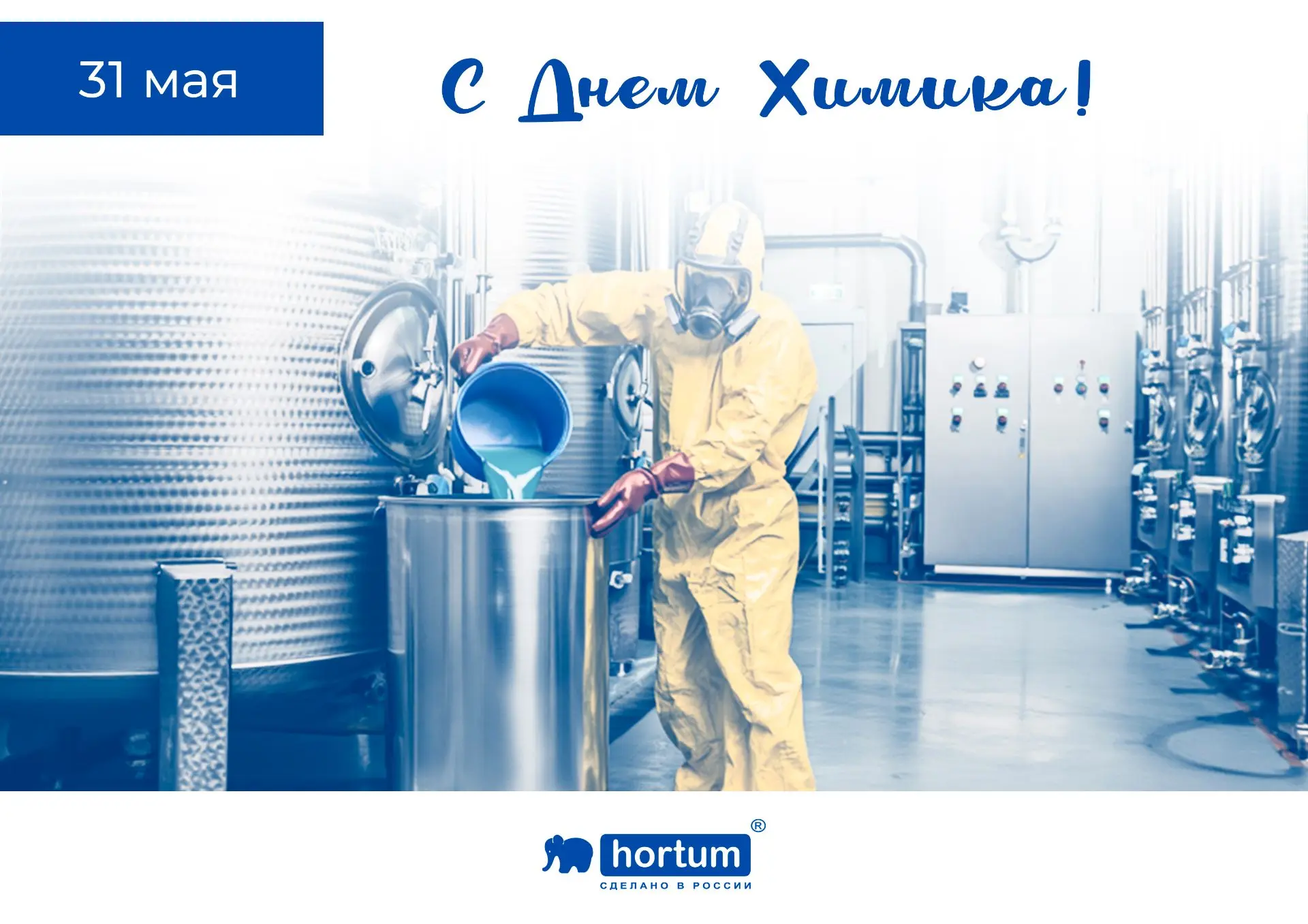 Дорогие клиенты и партнеры!