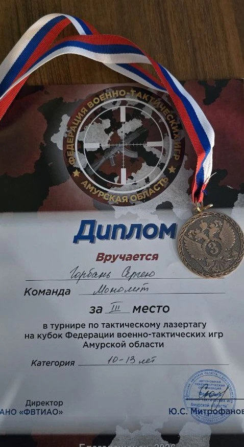 🎉 Совсем недавно закончились зимние каникулы, и Горбань Сергей из 3 Б класса завершил их яркими соре