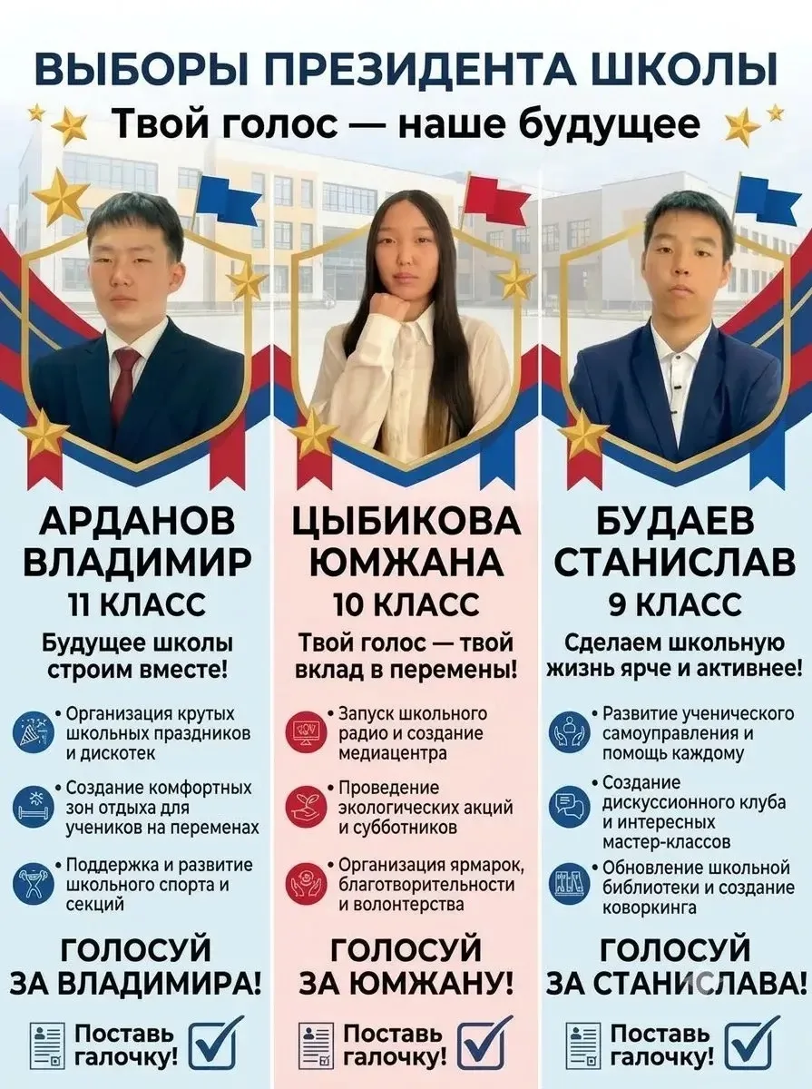 📢 Внимание, школа!!!