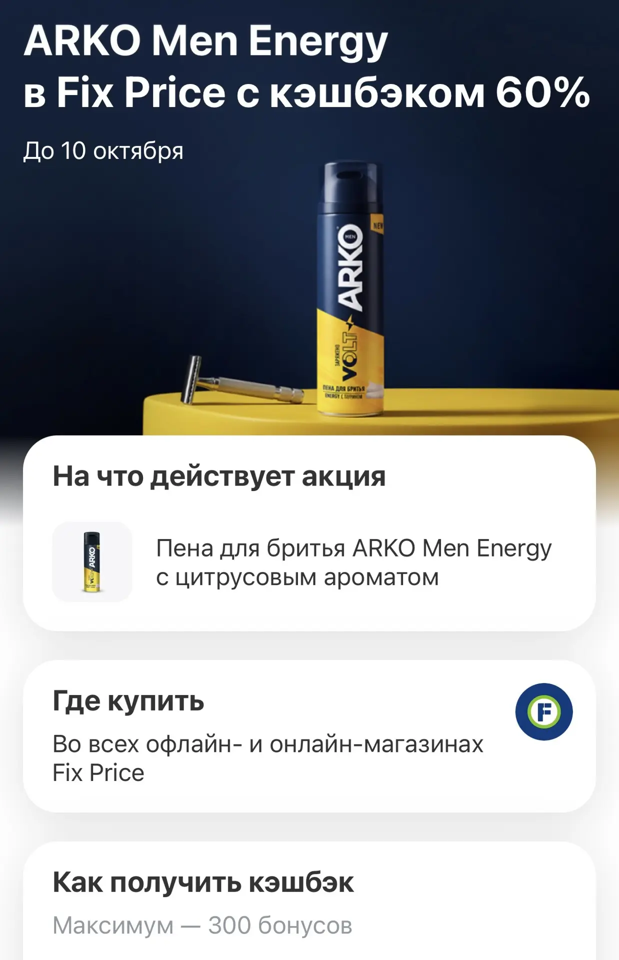 Проверьте кэшбэк в Т-банке