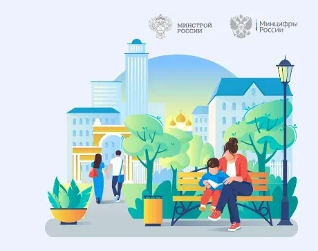 Твой голос решает судьбу города! 🗳️🏙️