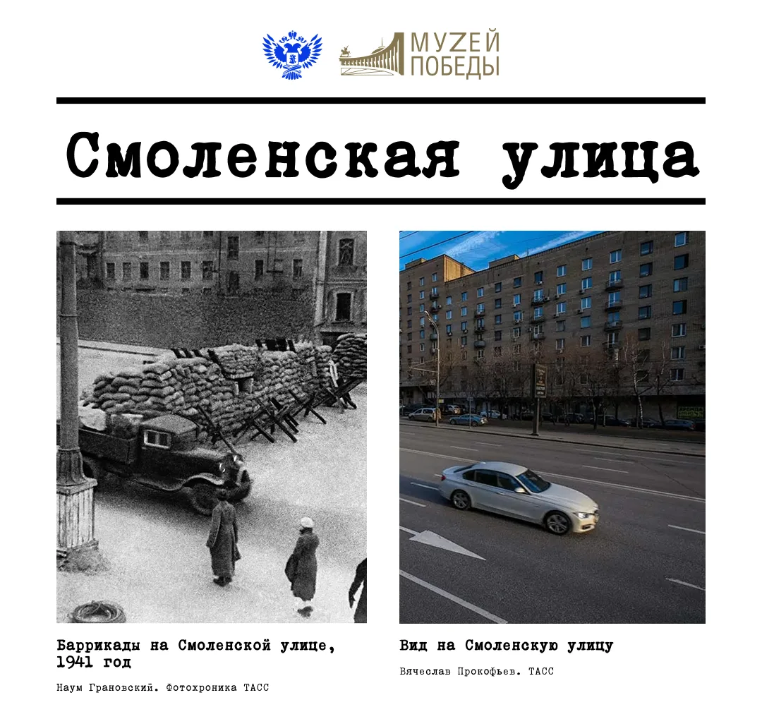 ⭐️ Оживляем историю в фотопроекте #Тогда_Сейчас
