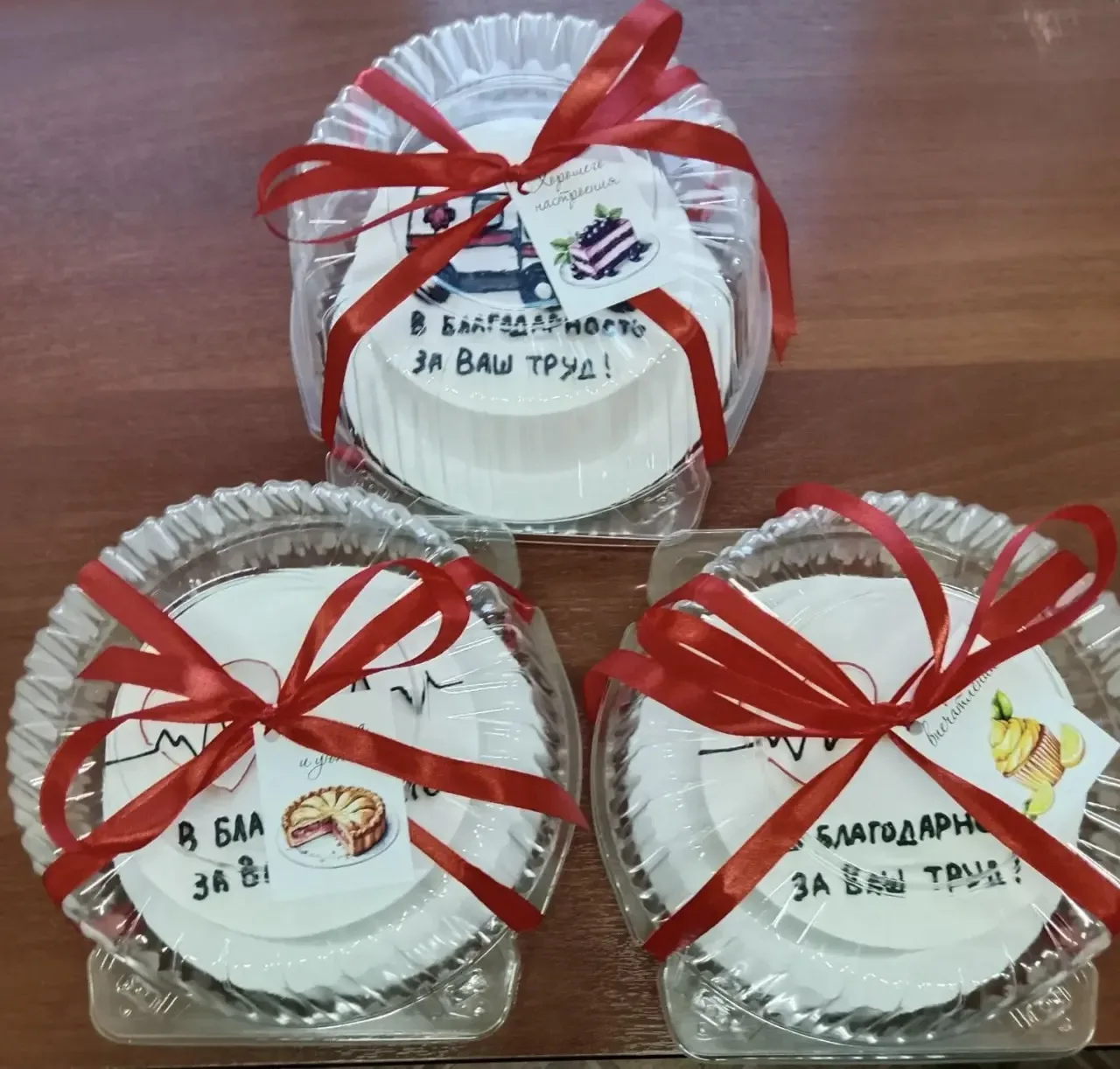 Когда работа приносит не только вызовы, но и радость!  🎂 

Как замечательно знать, что наша работа 